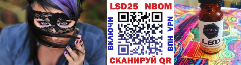 Марки 25I-NBOMe 1,8мг  Новоалтайск 