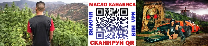 ОМГ ОМГ сайт  Новоалтайск  Дистиллят ТГК THC oil  наркотики 