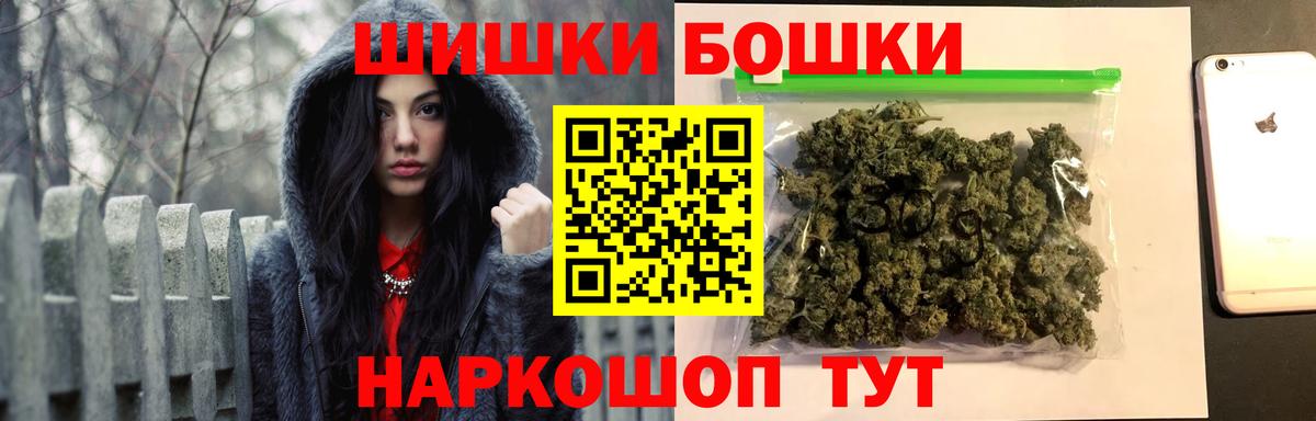 Канабис индика Новоалтайск